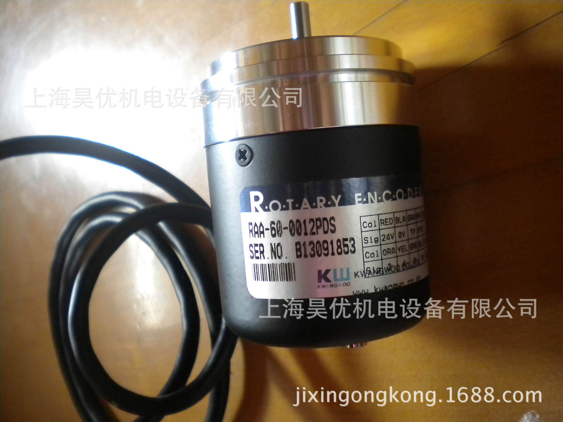 供应KWANGWOO光宇编码器RIA-40-0360VL