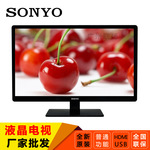 21.5寸22寸LED高清液晶小电视机 网吧PC监控显示器厂家批发出口