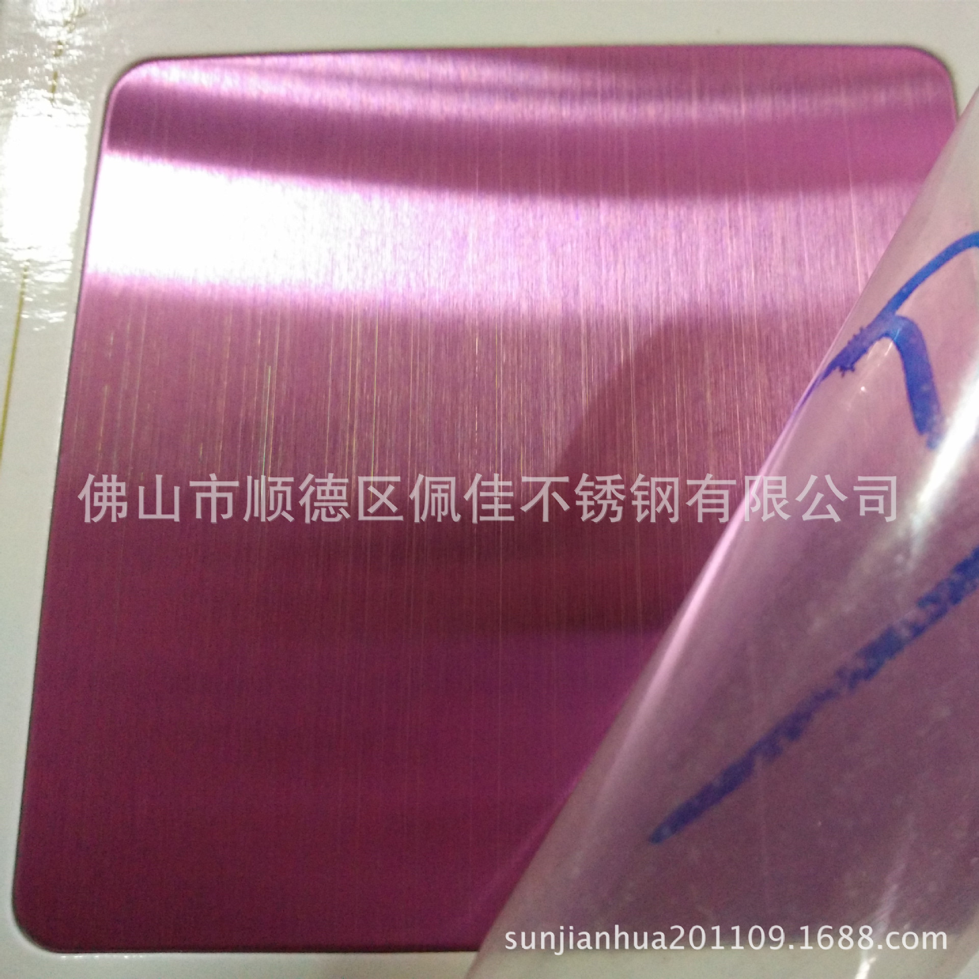 机加工 不锈钢镜面拉丝板 电镀 彩色板 304玫瑰金抛光 拉丝 处理