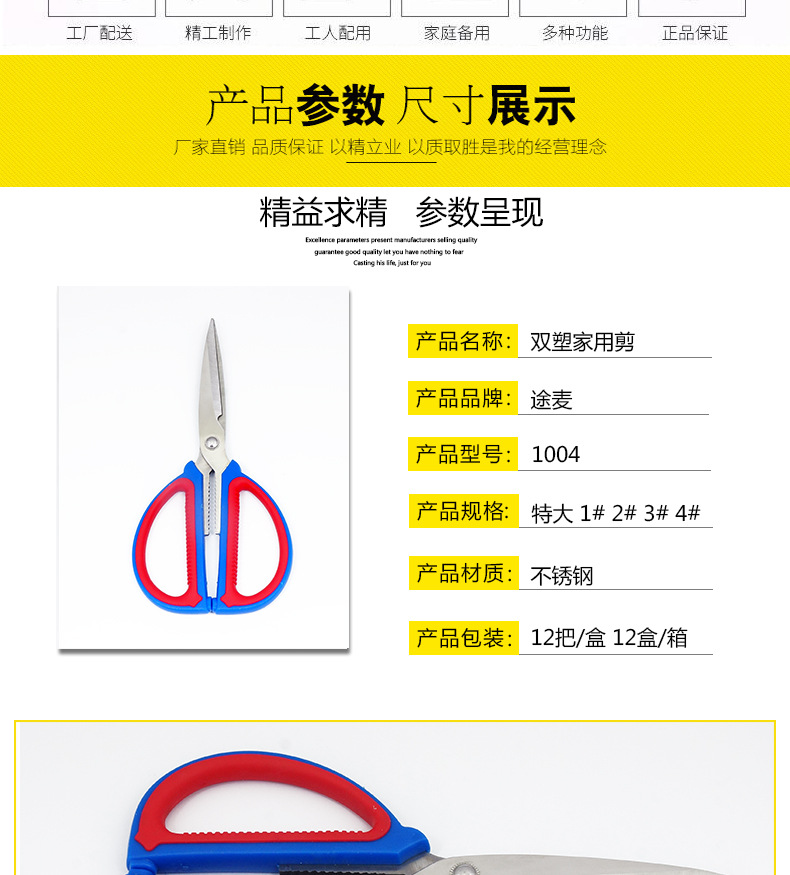 1004强力?枝剪_03
