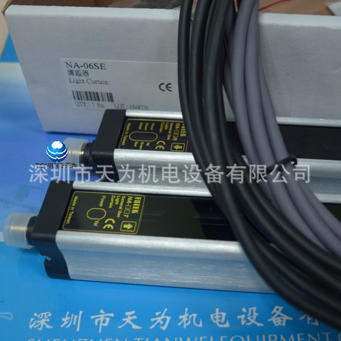 【实物拍摄】NA-06 NA-06SE阳明FOTEK光幕传感器