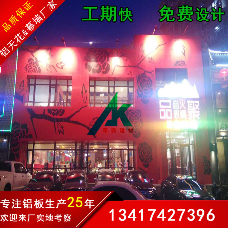 彩繪鋁板27
