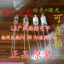 NE-2G橙红色/绿色/蓝色氖泡5X13mm 氖灯F5*13荧光灯 220V指示灯