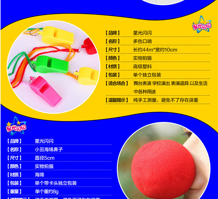 小丑服装_小丑-小丑服装小_13