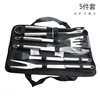 Oxford bag 5 -piece baked BBQ barbecue tool combination set outdoor home stainless steel handle baking