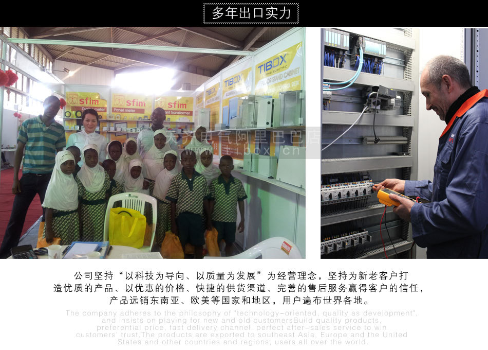 端子接线盒详情页_15