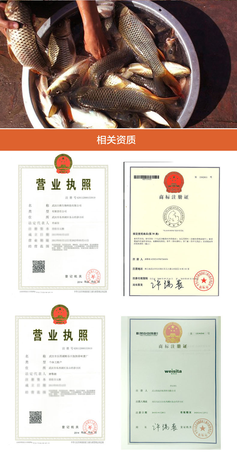 产品详情模板_11