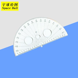 尺子;画夹画板;圆规
