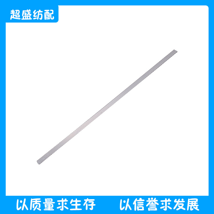 纺织配件定径条GRB264404
