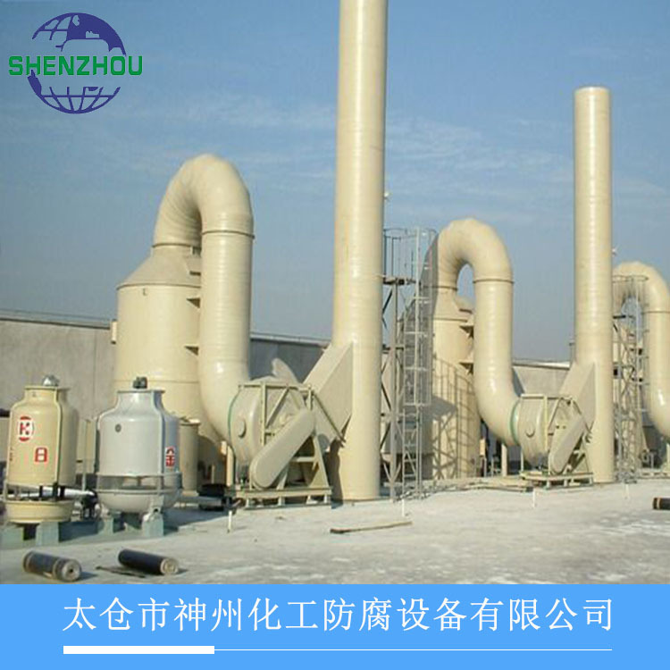 厂家直销 填料塔 环保成套设备 pp填料塔 化工 橡塑皆用