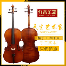 雲杉實木成人花紋大提琴 初學者練習兒童大提琴