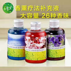 ap150ml fire-free aromatherapy essential oil replenishment liquid rose aromatherapy essential oil household lavender aromatherapy essential oil