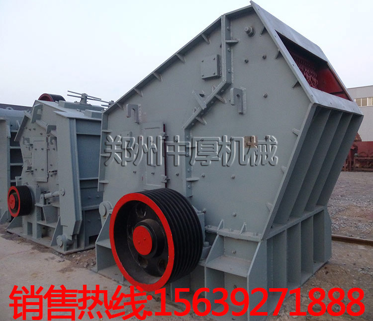 1320反擊式破碎機價格