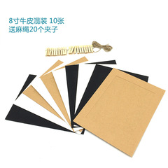 8-inch panoramic cowhide hanging photo frame, minimalist home decor, dorm creative DIY photo wall, with clips and jute rope