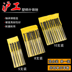 5-piece 10-piece file set, assorted files, sharpening tools, set of files, set of files, bagged steel files, fitter's files