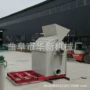 山东产量视频锯末粉碎机