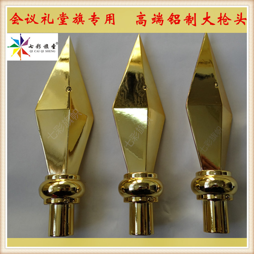 批发各种旗杆大枪头会议礼堂旗帜枪头装饰主席台背景铝制金枪头-阿里巴巴