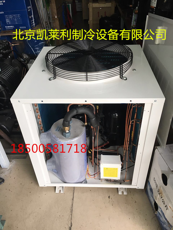 3HP 制冷机组 工业冷水机组 鱼池制冷机 海鲜机 箱式水冷机组