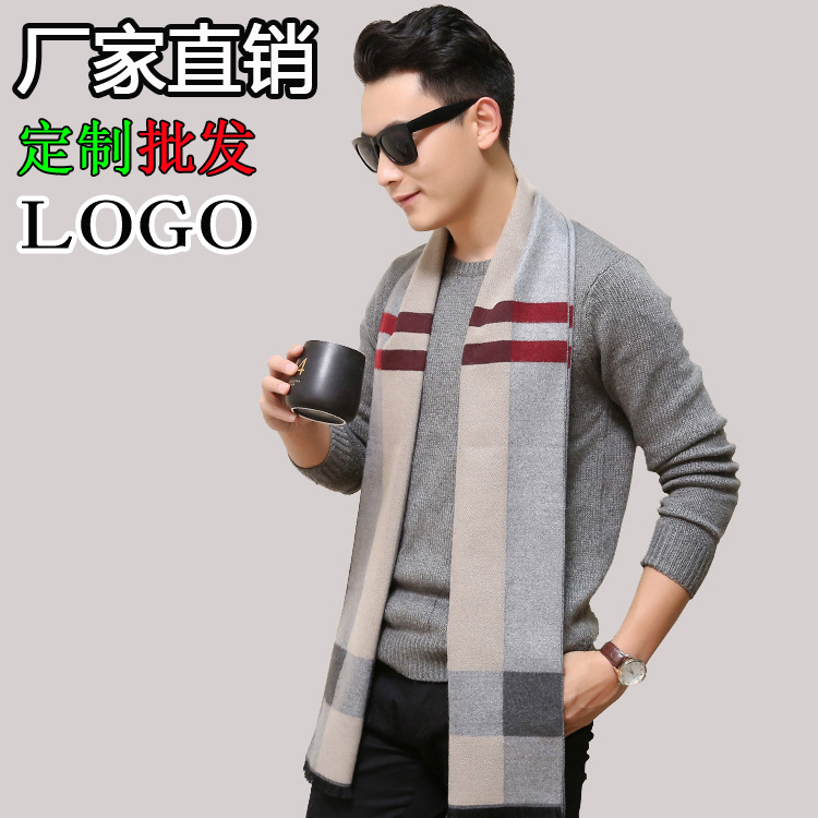 男士围巾秋冬全棉加厚保暖围巾男款韩版经典格子围巾厂家定制批发