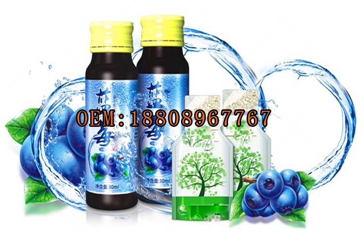 藍(lán)莓護(hù)眼飲品批