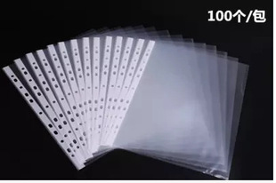 11���ļ���A4�ļ����oĤ 3�z����ļ����o�� ͸����100��/��