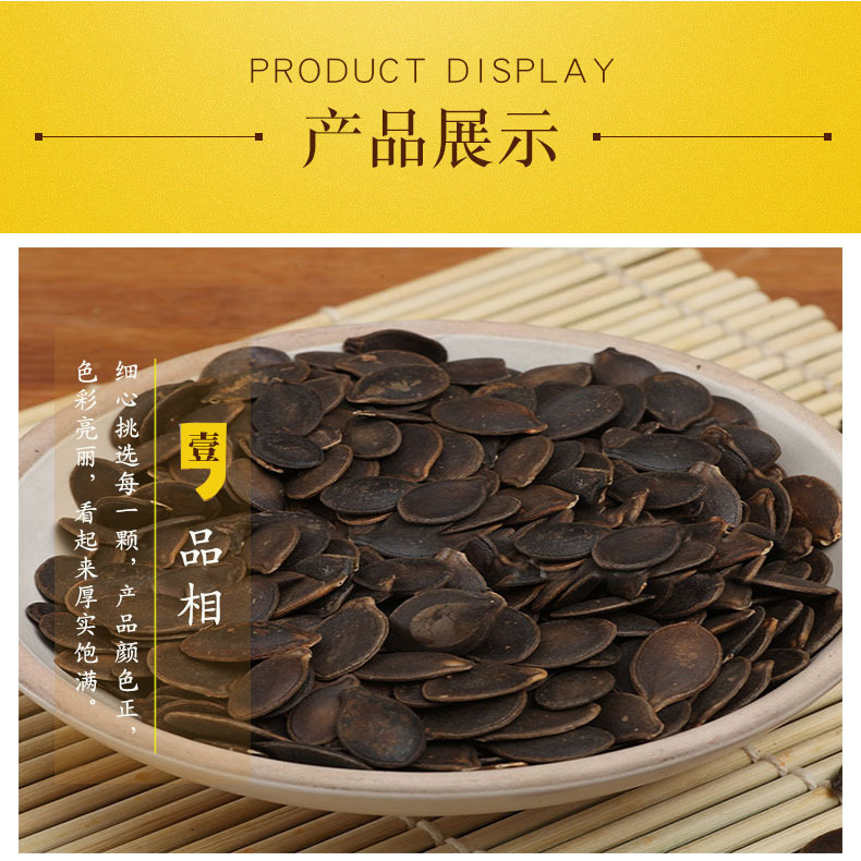 Roasted Black Pumpkin Seeds Low Temperature Baked Bulk Edible Seeds key features