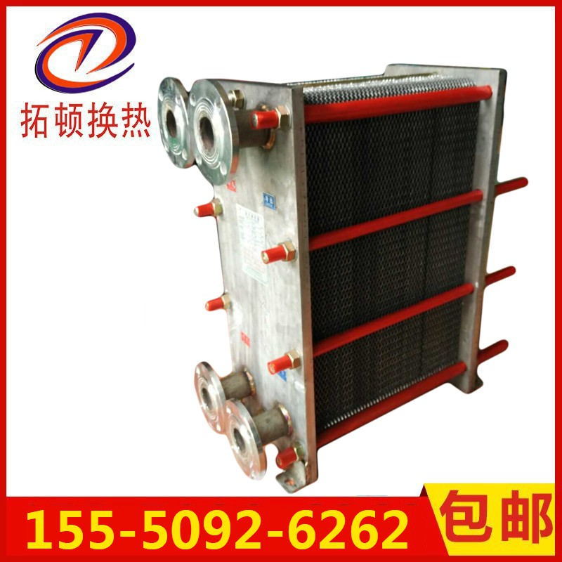 厂家直销 不锈钢br系列板式换热器 耐腐蚀可拆卸易清理热交换器