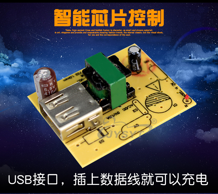 电动车手机充电器_05