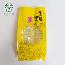 �S�����l ��z�ʾջ����~���b�� С�ݴ�С̖����D58-01