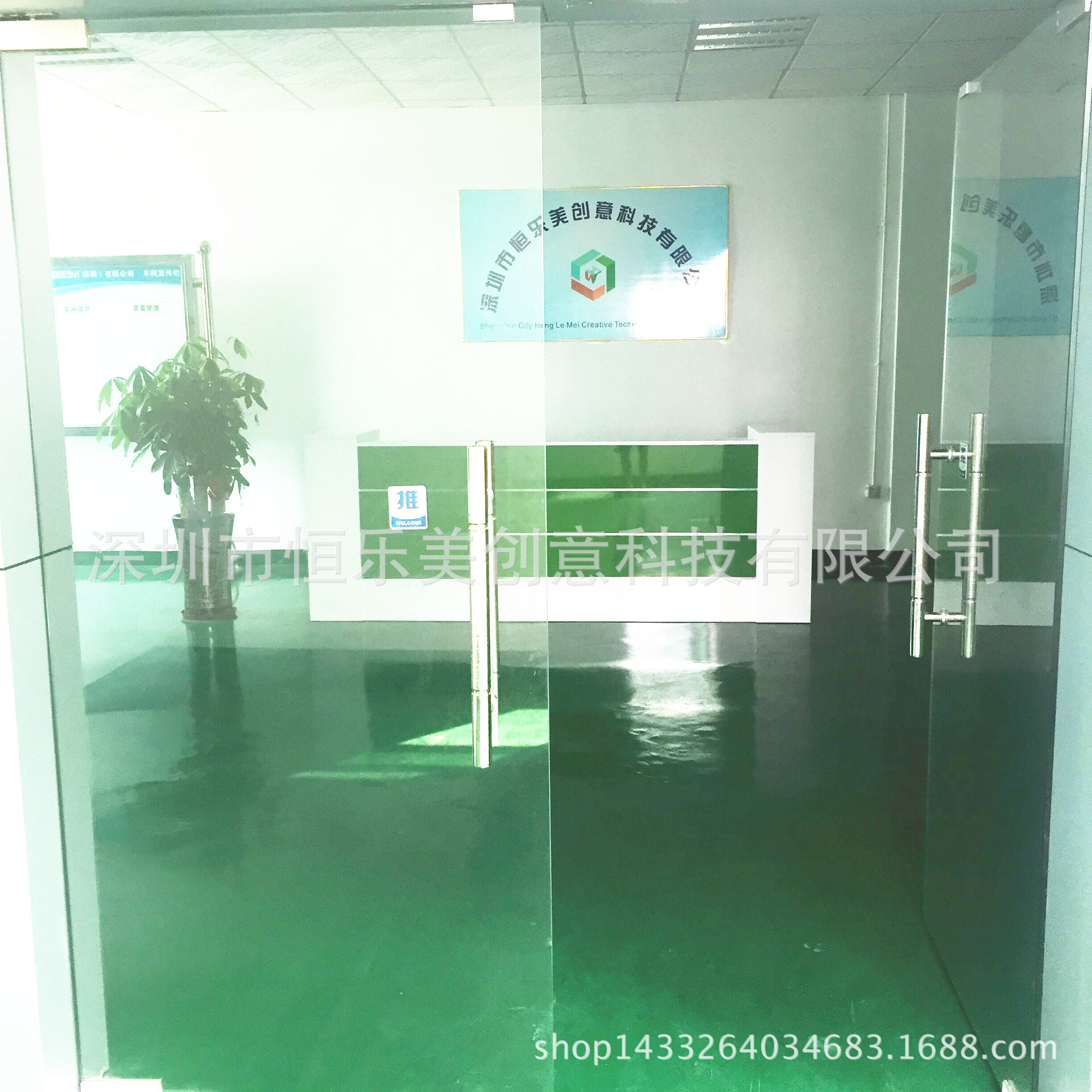 恒乐美创意科技工厂大门