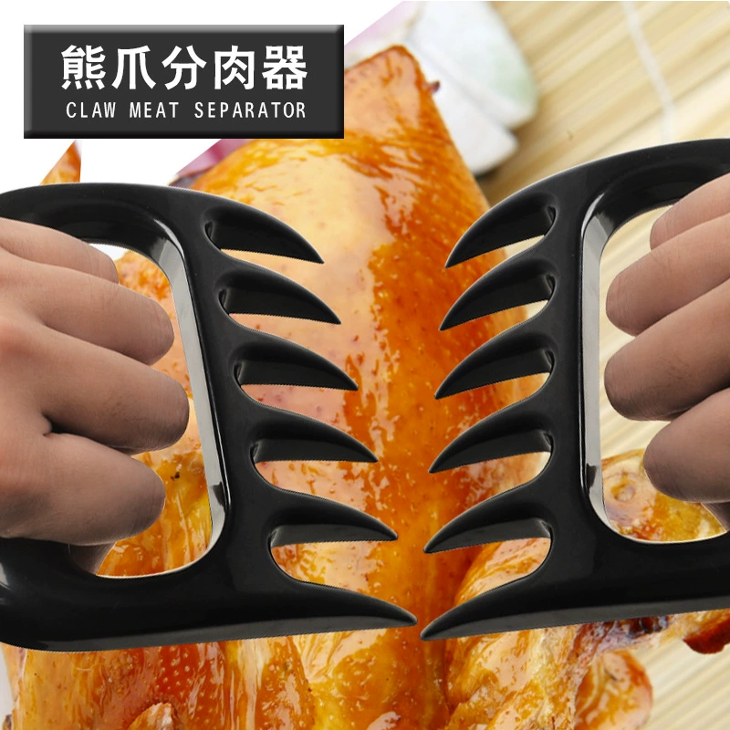 Пальчиковая говядина Bear Claw Career Food Slimor Chicken Tear Tear Piner Tex Barbecue Creative Tools