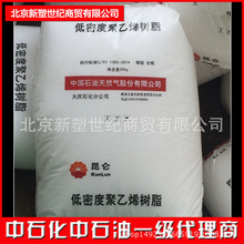 PP�P�\ʯ�� �۱�ϩK7726H-RC ϴ�C�������⚤