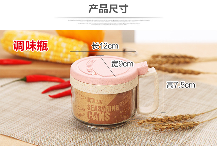 调味罐_04