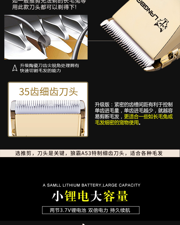 狼霸A53详情750_05