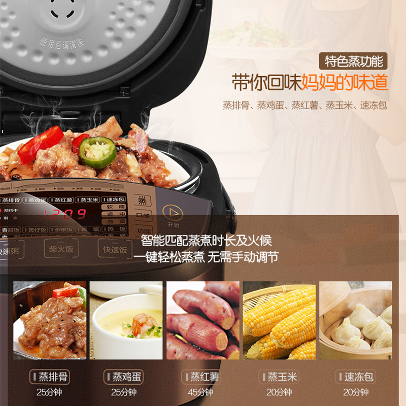 Midea/美的 WRS4092电饭煲锅4L升正品家用迷你智能预约2-3-5-6人|ms