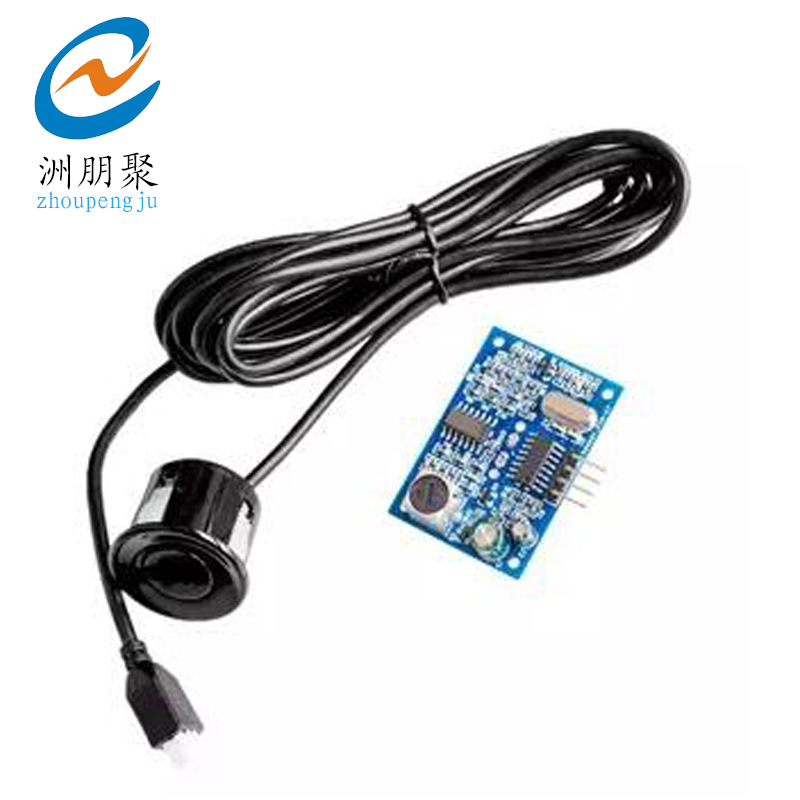 K02 一体化超声波测距模块 倒车雷达 防水型超声波传感器模块