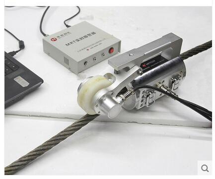 MRT10-S电梯索道煤矿起重机钢丝绳探伤仪便携式多功能.