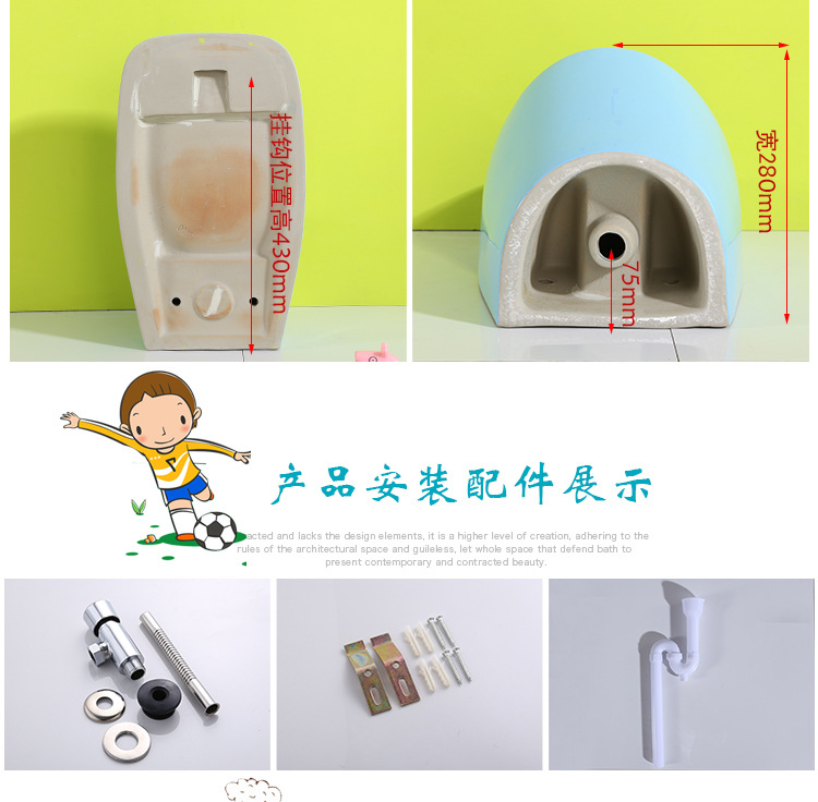儿童小便斗_05