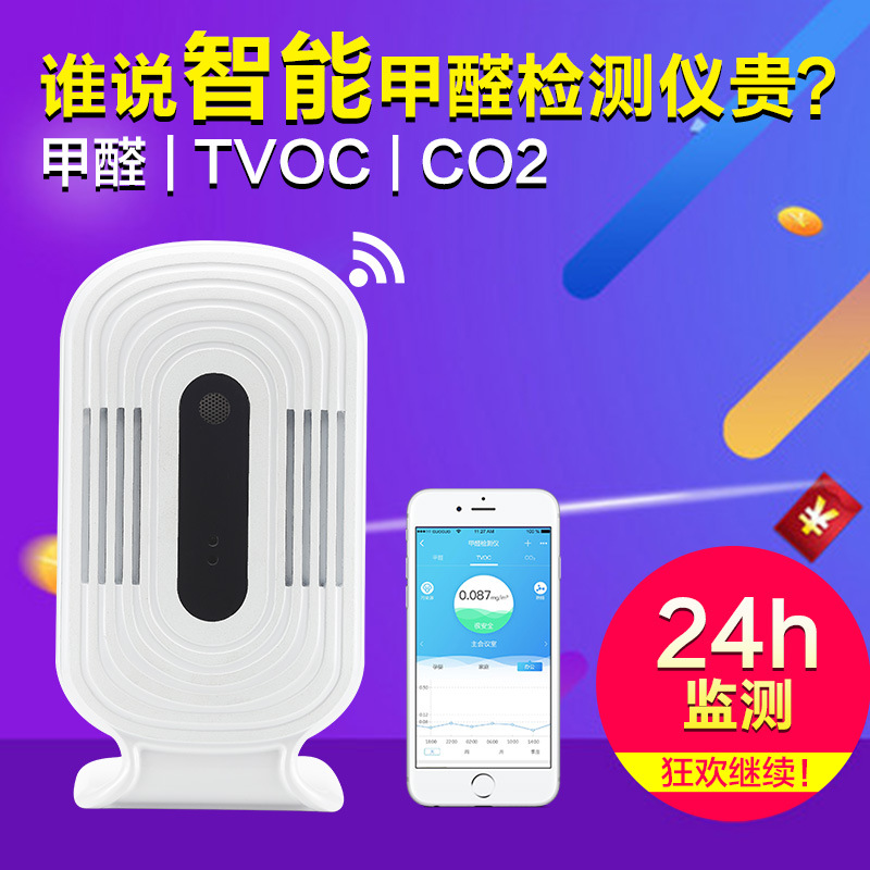 室内粉尘雾霾监测激光空气质量PM2.5检测仪器家用探测传感器模块|ms