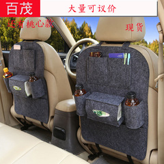 New Product Recommendation: Felt Car Storage Bag Car Organizer 40*56CM Multiple Colors Car Seat Back Bag