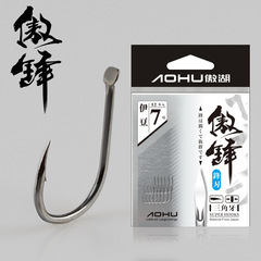 High-carbon steel made Ise Ni competitive fishing hook with barbed hook fishing gear