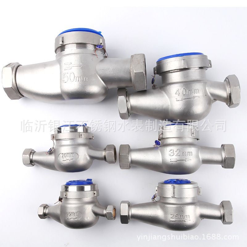 厂家货源 银江不锈钢水表 DN25台式水表数显