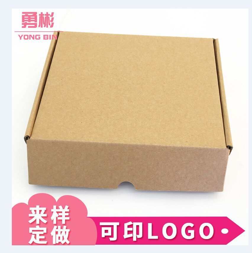 厂家直销包装飞机盒翻盖式三层瓦楞纸快递包装盒商品打包纸盒批发