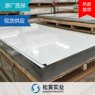 ���X�Ͻ�5082�X����R���X��5182���P�X�����X���ϼӹ��S��