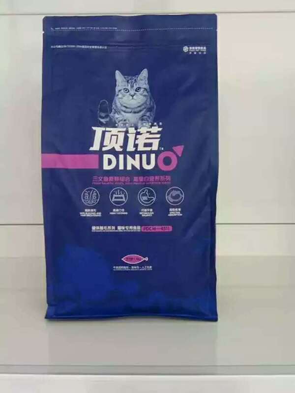 Paidingnuo 1.5kg Cat Food High-Quality Salmon Flavor for Kittens and Adult Cats, Wholesale Contact for Full Price