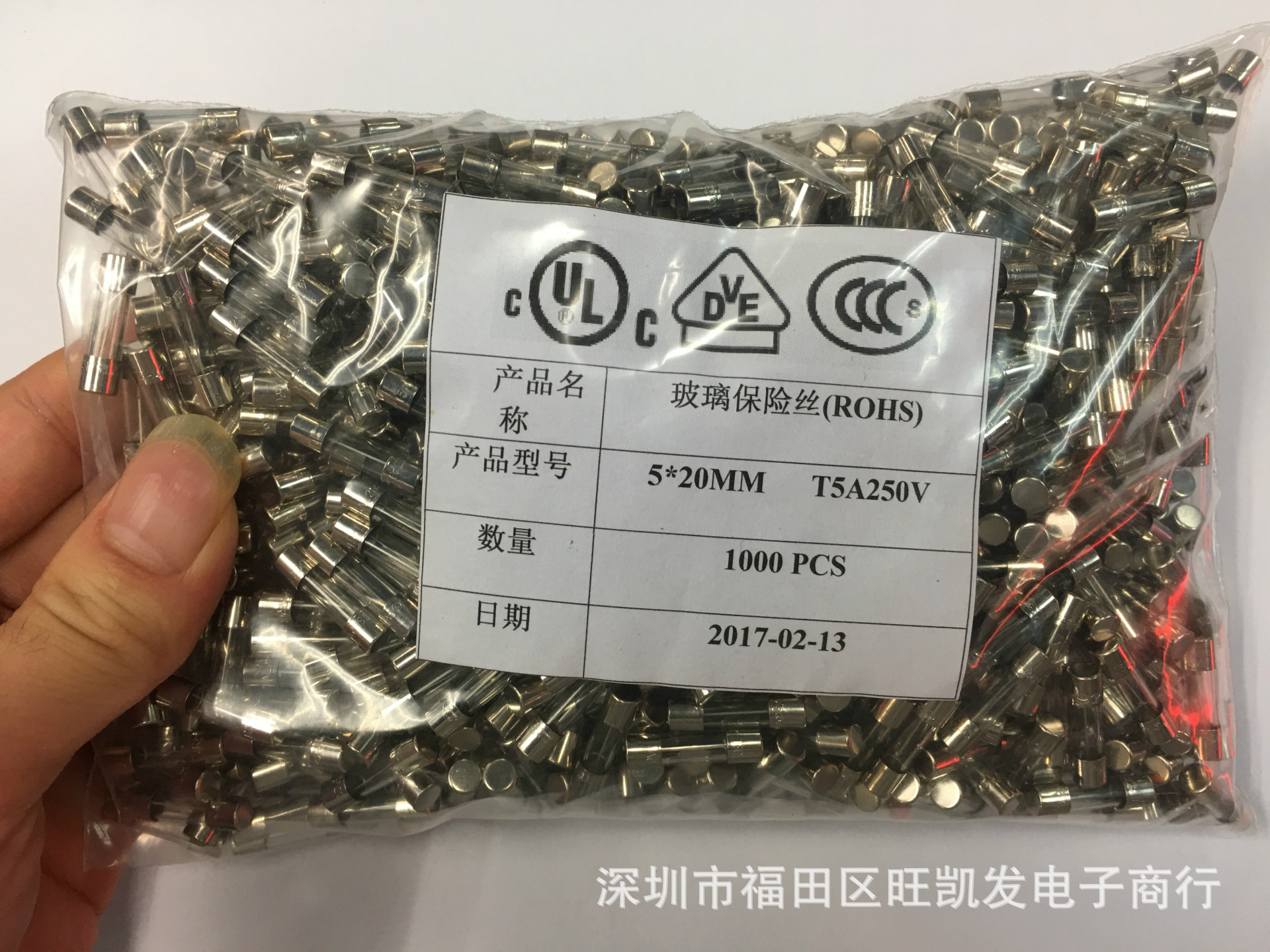 厂家直销 玻璃保险管 5*20 5A电流 250V 保险丝T5A250