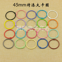 DIY�Ʒ��� 45mm��ɫ����耳�Ȧ���Ȧ��Ȧ�����������耳��