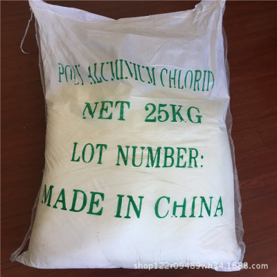 white PAC Manufactor Shanghai Warehouse goods in stock