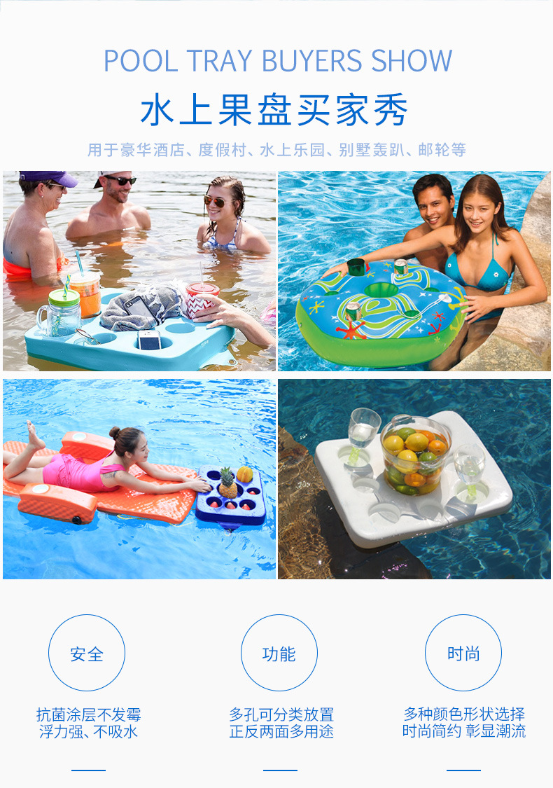 水上果盘详情页_02