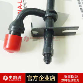 27333铅笔型油嘴 27333喷油器铅笔式 27333图片